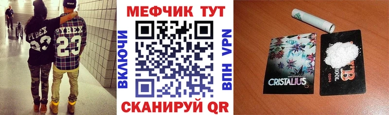 Как найти наркотики Белёв АМФЕТАМИН  Меф мяу мяу  А ПВП  ГАШ  Cocaine  Канабис 