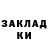КЕТАМИН VHQ Dylan Kusalewicz