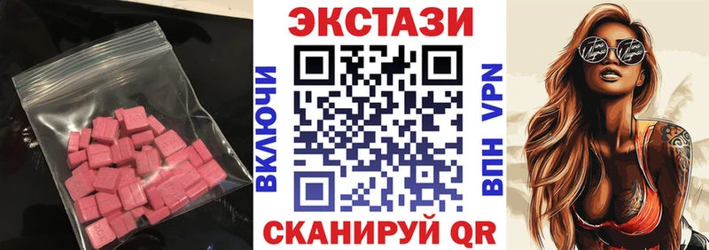 купить   Белёв  МЕГА рабочий сайт  Ecstasy Philipp Plein 