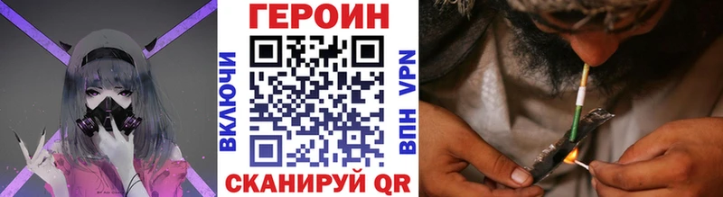 hydra ССЫЛКА  Белёв  ГЕРОИН афганец  сколько стоит 