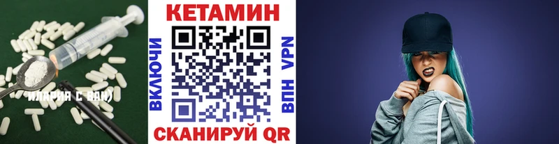 КЕТАМИН ketamine  где найти   Белёв 