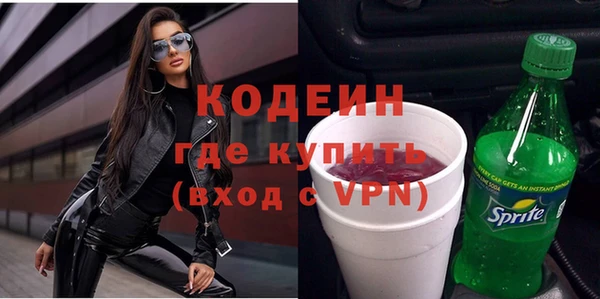 марки nbome Балахна
