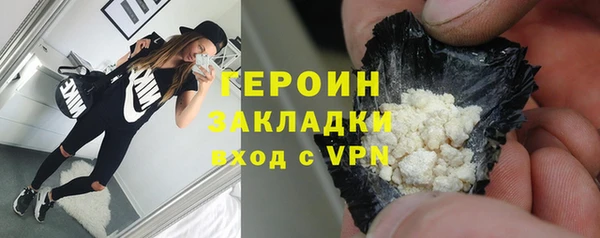 марки nbome Балахна