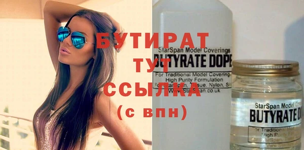 гашиш Протвино