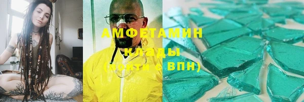 кристаллы Баксан