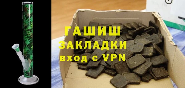 кристаллы Баксан