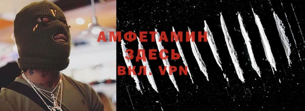 мефедрон мука Балабаново