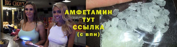 кристаллы Баксан