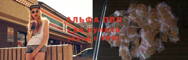 кристаллы Баксан