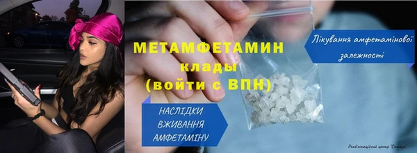 мефедрон мука Балабаново