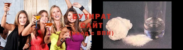 кристаллы Баксан