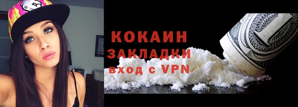 мефедрон мука Балабаново