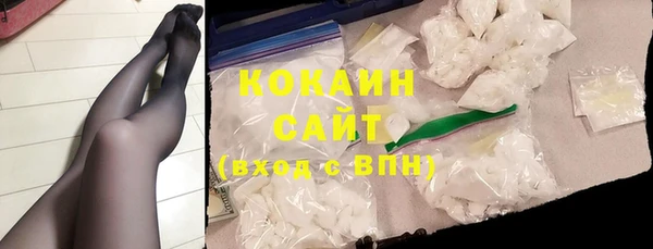 мефедрон мука Балабаново