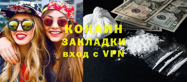мефедрон мука Балабаново