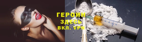 мефедрон мука Балабаново
