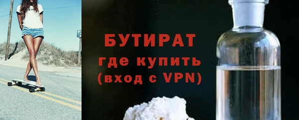 мефедрон мука Балабаново