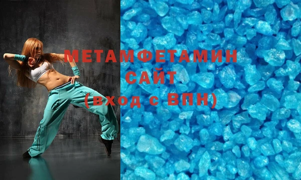 мефедрон мука Балабаново