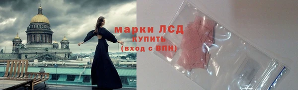 кристаллы Баксан