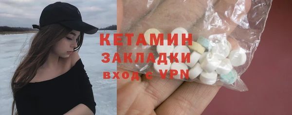 кристаллы Баксан