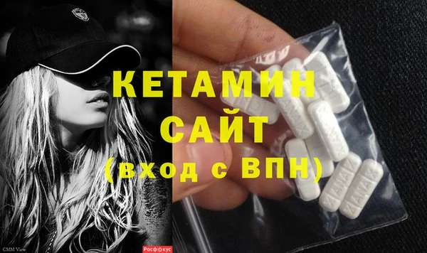 мефедрон мука Балабаново