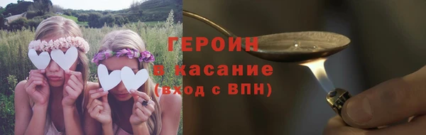 марки nbome Балахна