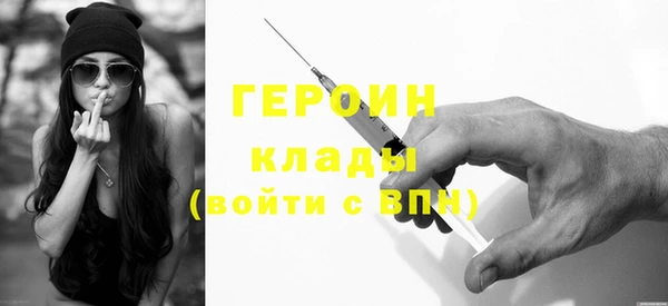 стафф Пролетарск