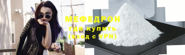 мефедрон мука Балабаново