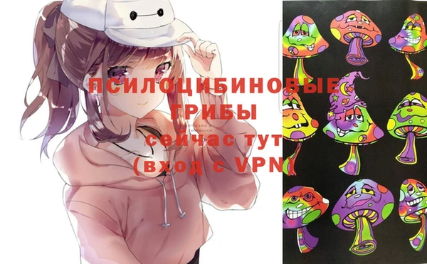 марки nbome Балахна