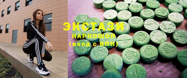 мефедрон мука Балабаново
