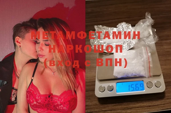 марки nbome Балахна