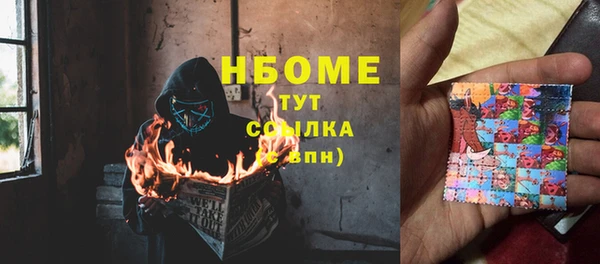 марки nbome Балахна