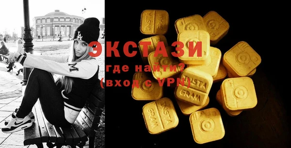 стафф Пролетарск