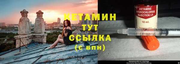 кристаллы Баксан