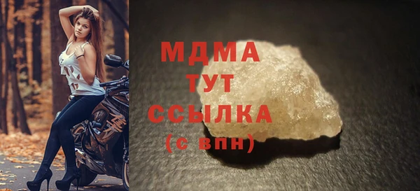 кристаллы Баксан