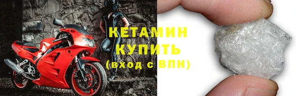 кристаллы Баксан