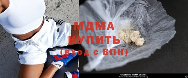 кристаллы Баксан