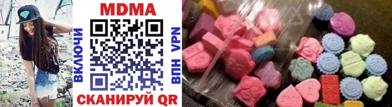 купить   Белёв  MDMA кристаллы 