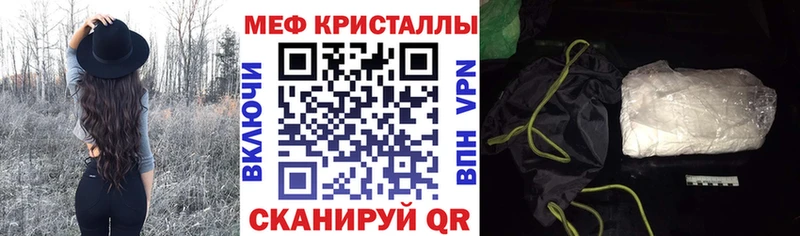 где можно купить наркотик  Белёв  МЯУ-МЯУ mephedrone 