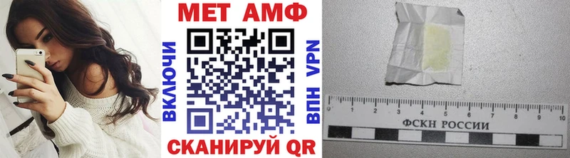 закладка  Белёв  мега   Первитин Methamphetamine 
