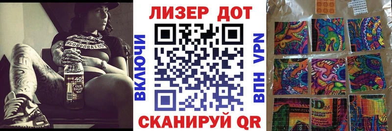 Наркотические марки 1,8мг  darknet клад  Белёв 