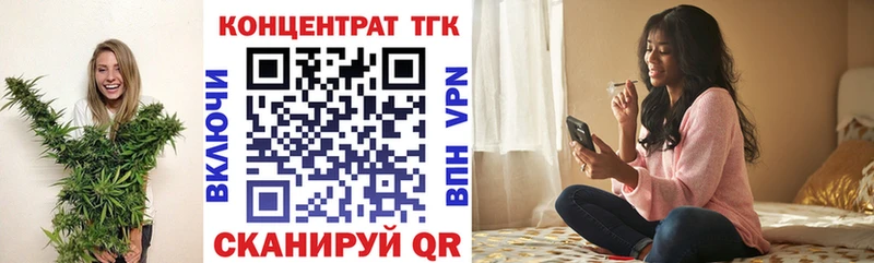 ТГК жижа  kraken tor  Белёв 